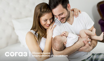 Профилактика детских заболеваний Профилактика детских заболеваний.